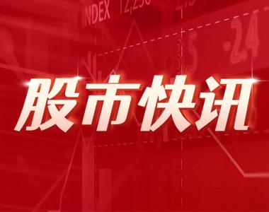 国家外汇局：1月中国外汇市场总计成交24.67万亿元人民币